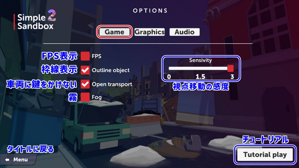 howto_title_Options_Game.jpg howto_title_Options_Game.jpg