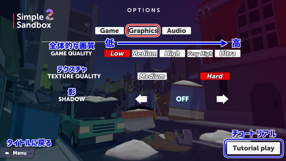 howto_title_Options_Graphics.jpg howto_title_Options_Graphics.jpg