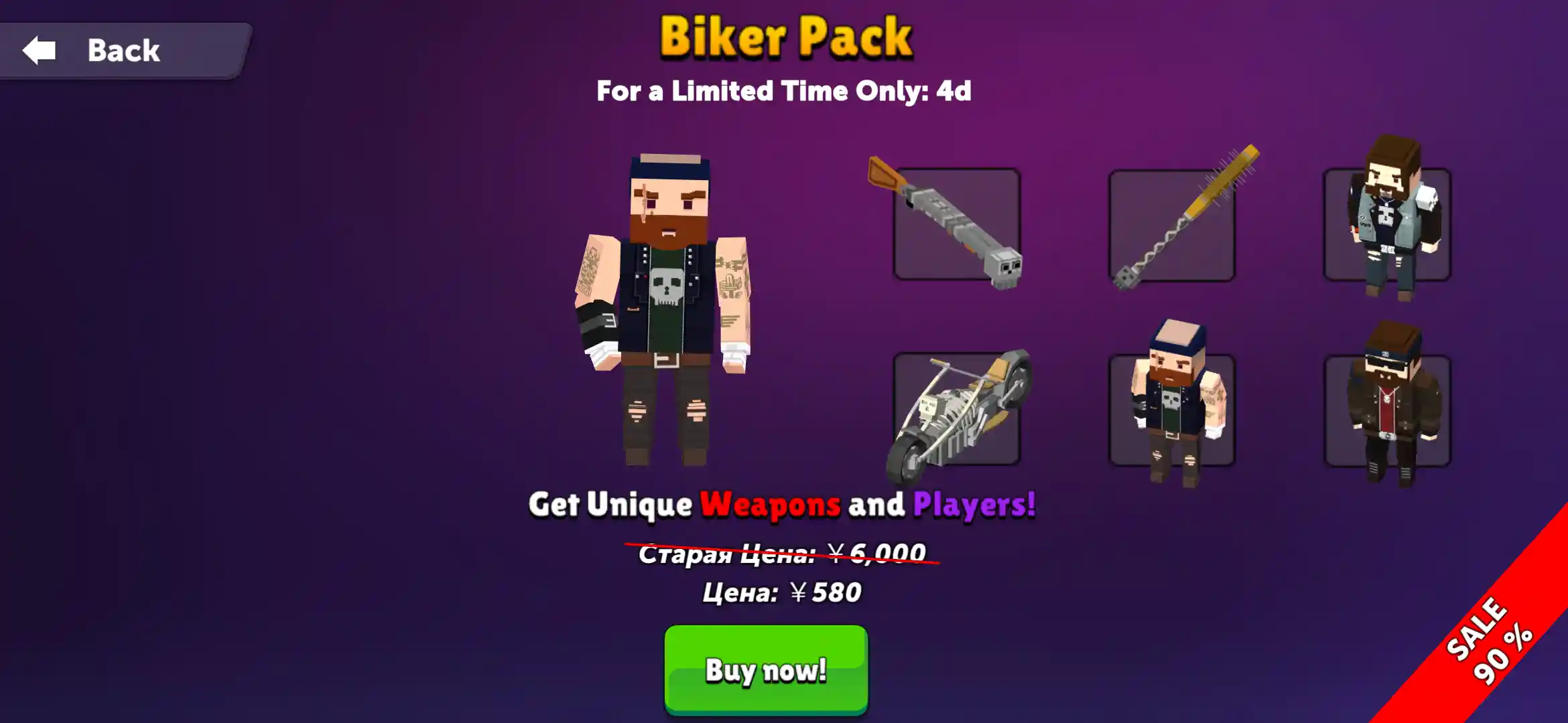 Biker Pack.jpg