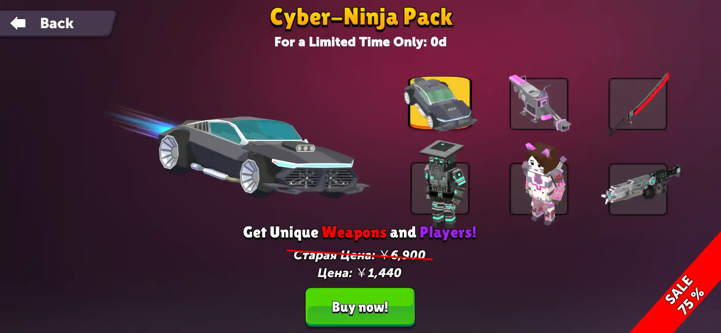 Cyber-Ninja Pack.jpg