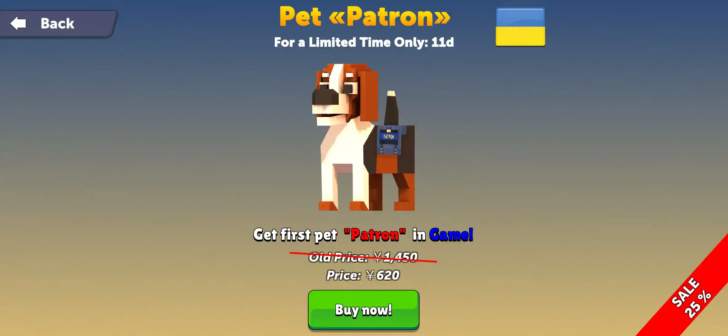 Dog PATRON.jpg