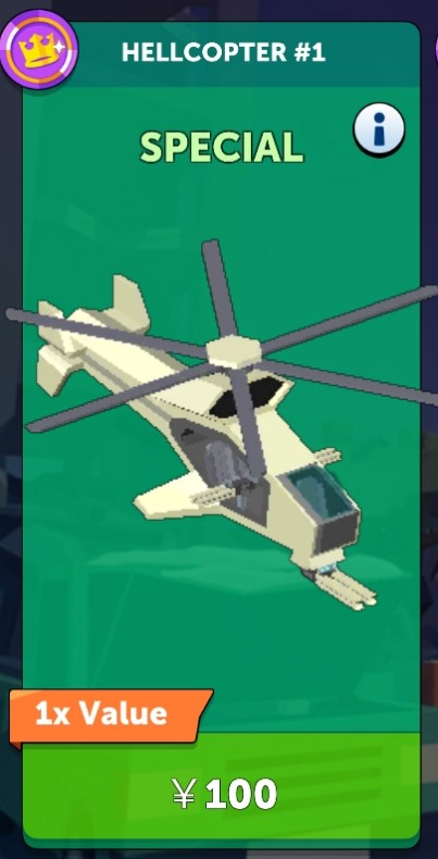 Helicopter #1.jpg