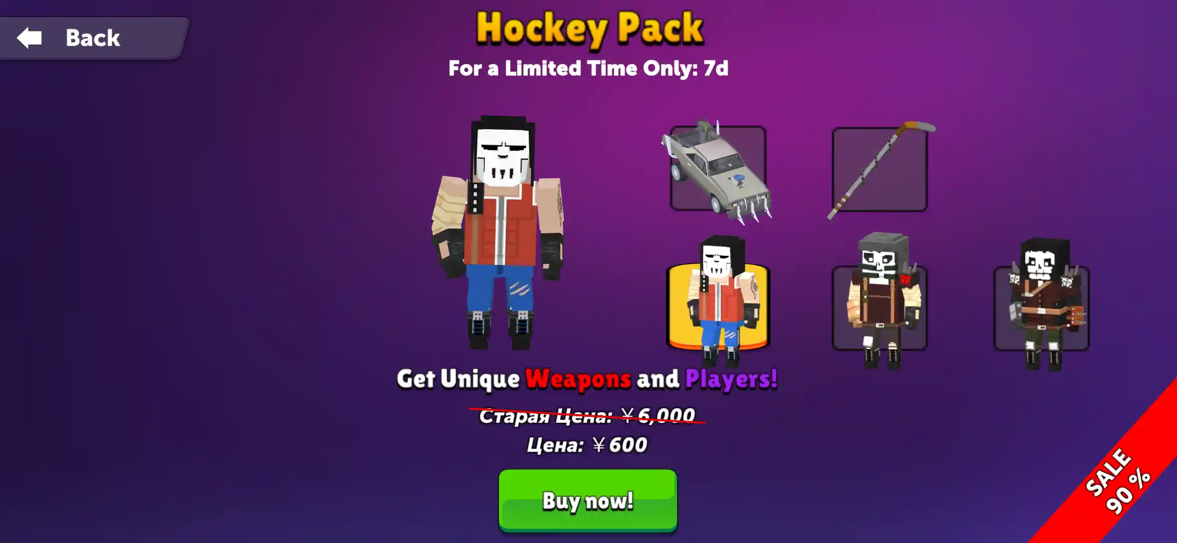 Hockey Pack.jpg