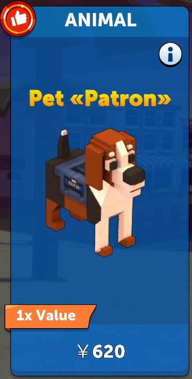 Pet Patron.jpg