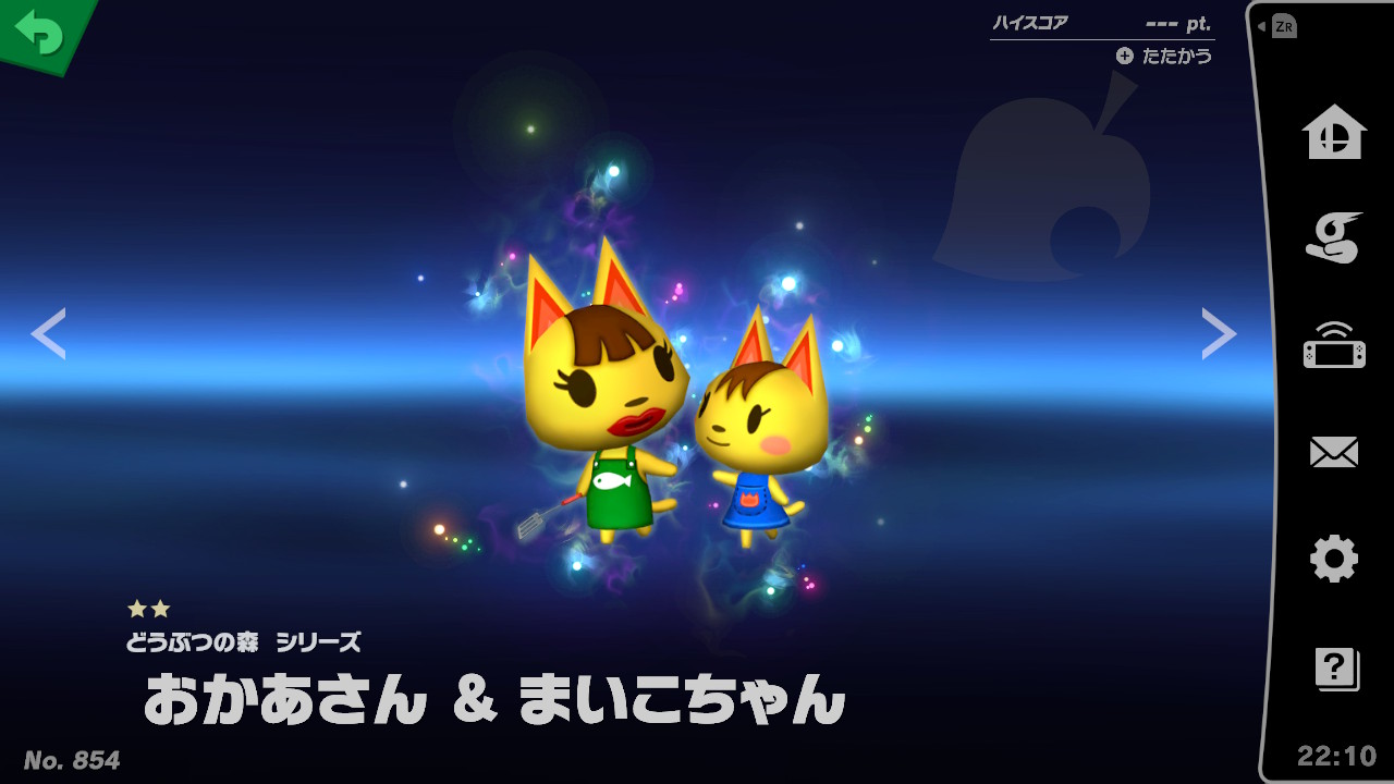 スピリット一覧 おかあさん まいこちゃん 大乱闘スマッシュブラザーズ Special 攻略 Wiki スピリット一覧 おかあさん まいこちゃん 大乱闘スマッシュブラザーズ Special 攻略 Wiki