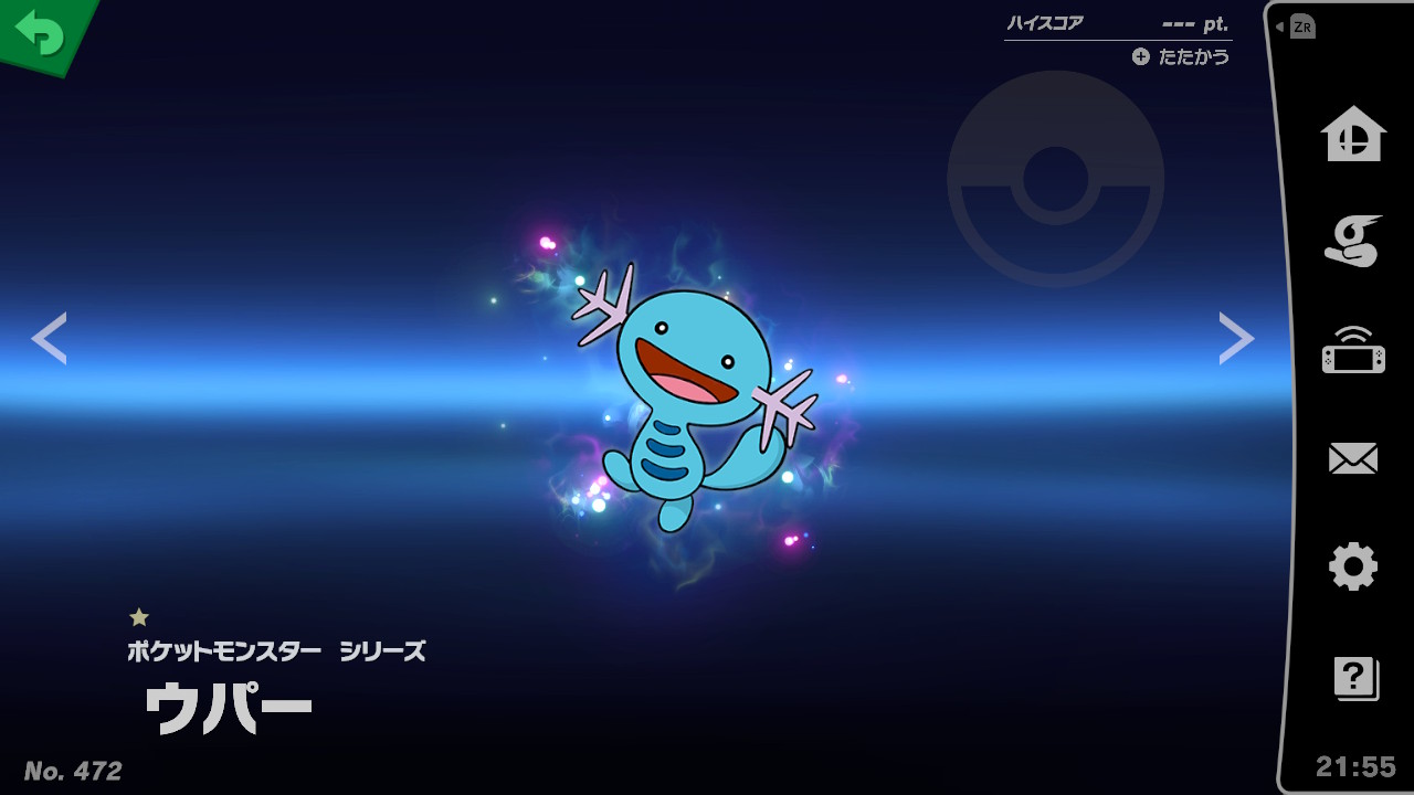 Wooper.jpeg