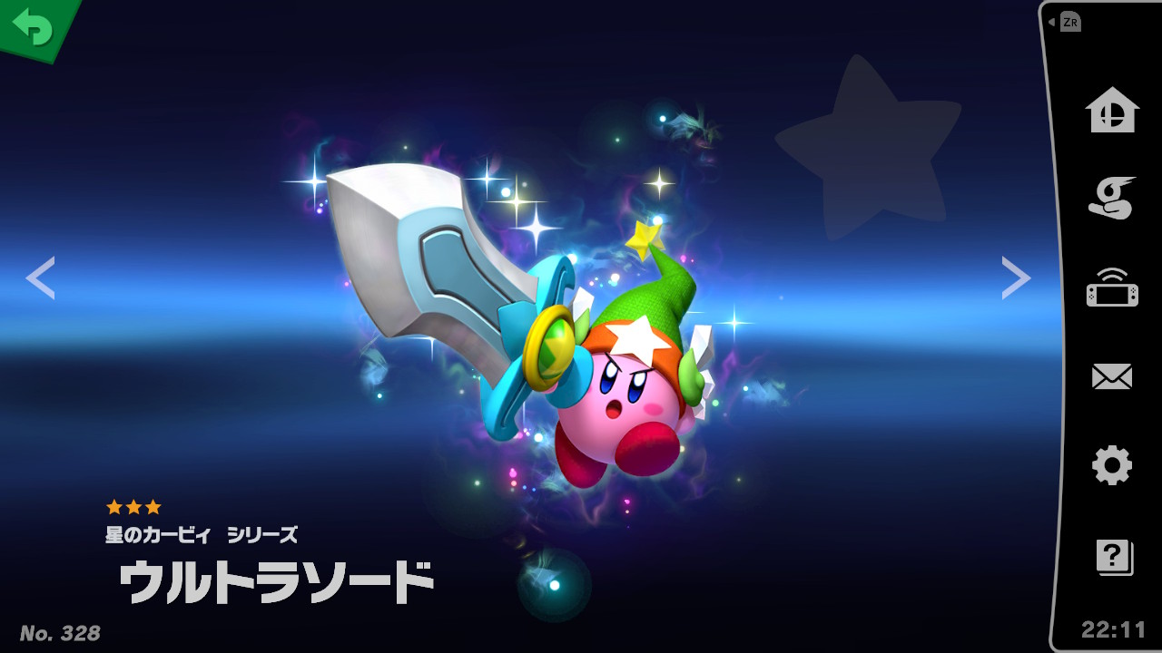 スピリット一覧 ウルトラソード 大乱闘スマッシュブラザーズ Special 攻略 Wiki スピリット一覧 ウルトラソード 大乱闘スマッシュブラザーズ Special 攻略 Wiki