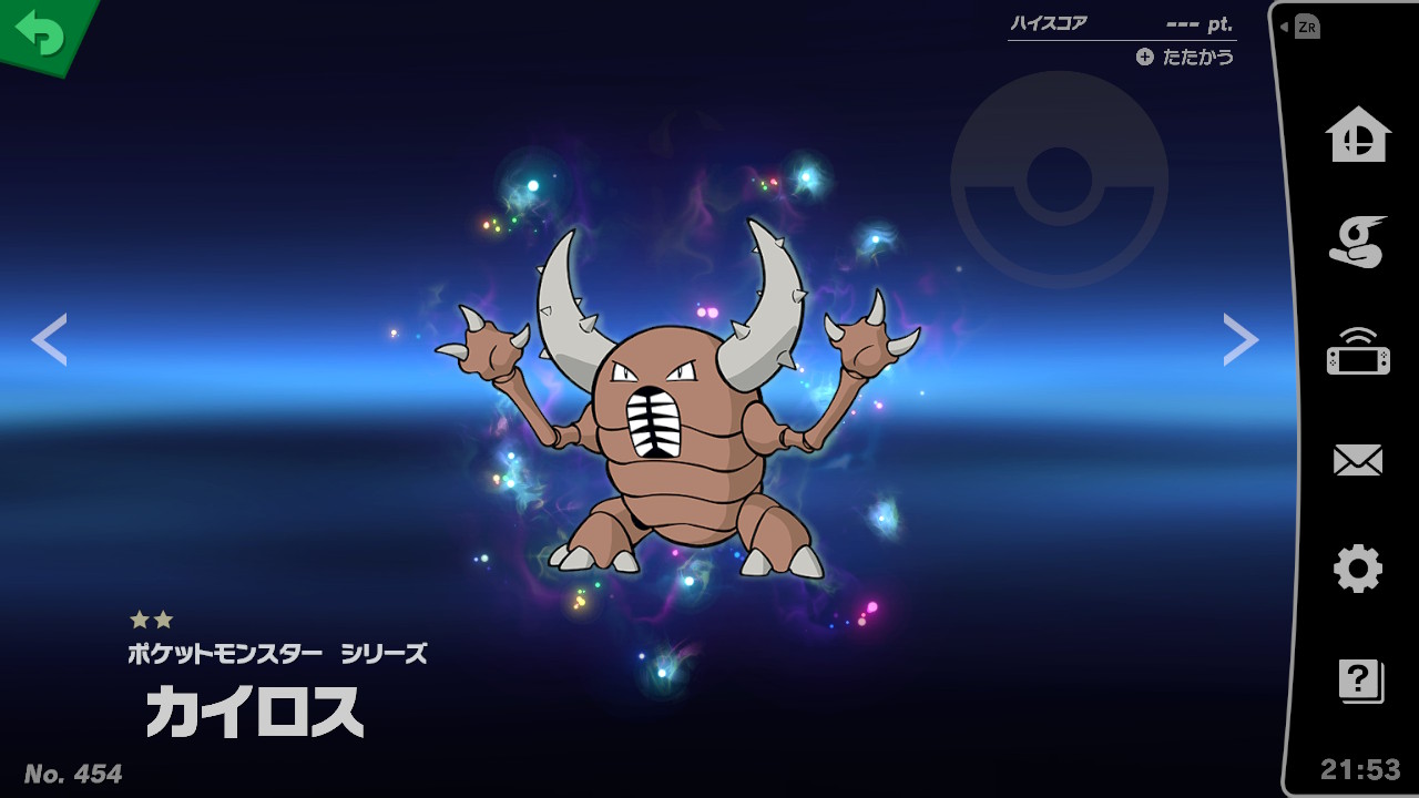 Pinsir.jpeg