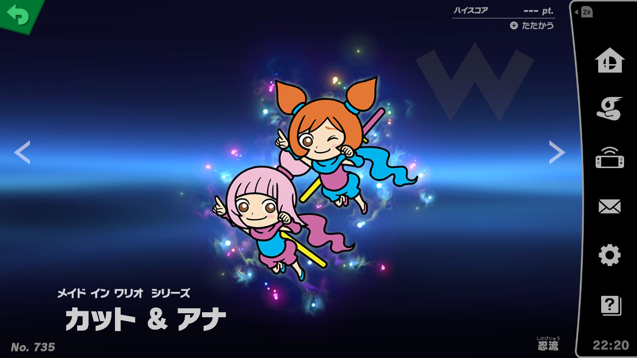 スピリット一覧 カット アナ 大乱闘スマッシュブラザーズ Special 攻略 Wiki スピリット一覧 カット アナ 大乱闘スマッシュブラザーズ Special 攻略 Wiki