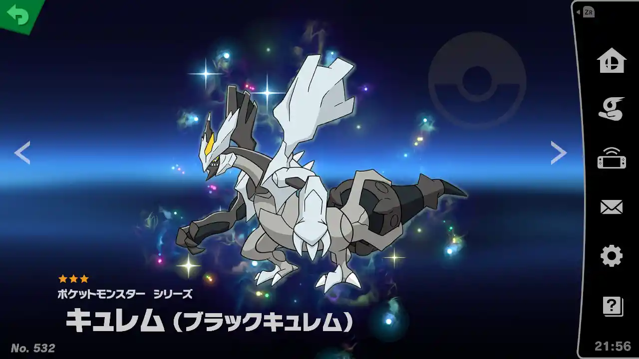 スピリット一覧 キュレム ブラックキュレム 大乱闘スマッシュブラザーズ Special 攻略 Wiki スピリット一覧 キュレム ブラックキュレム 大乱闘スマッシュブラザーズ Special 攻略 Wiki