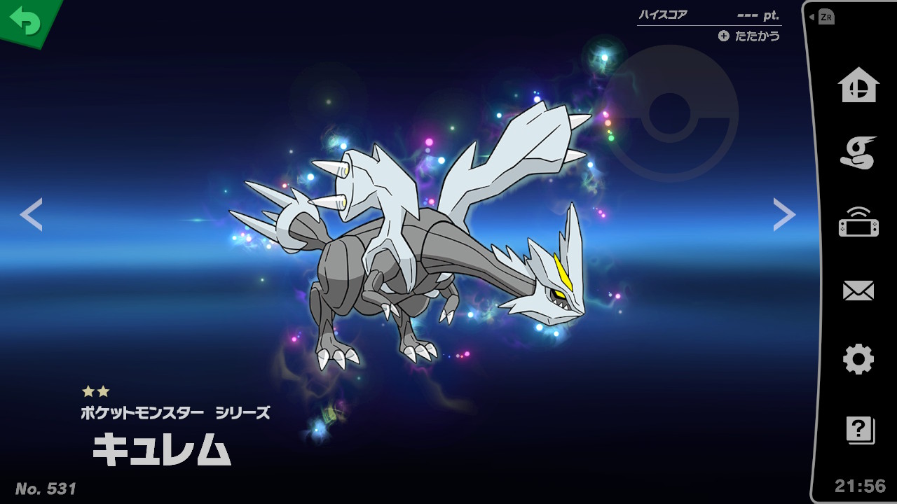 Kyurem.jpeg