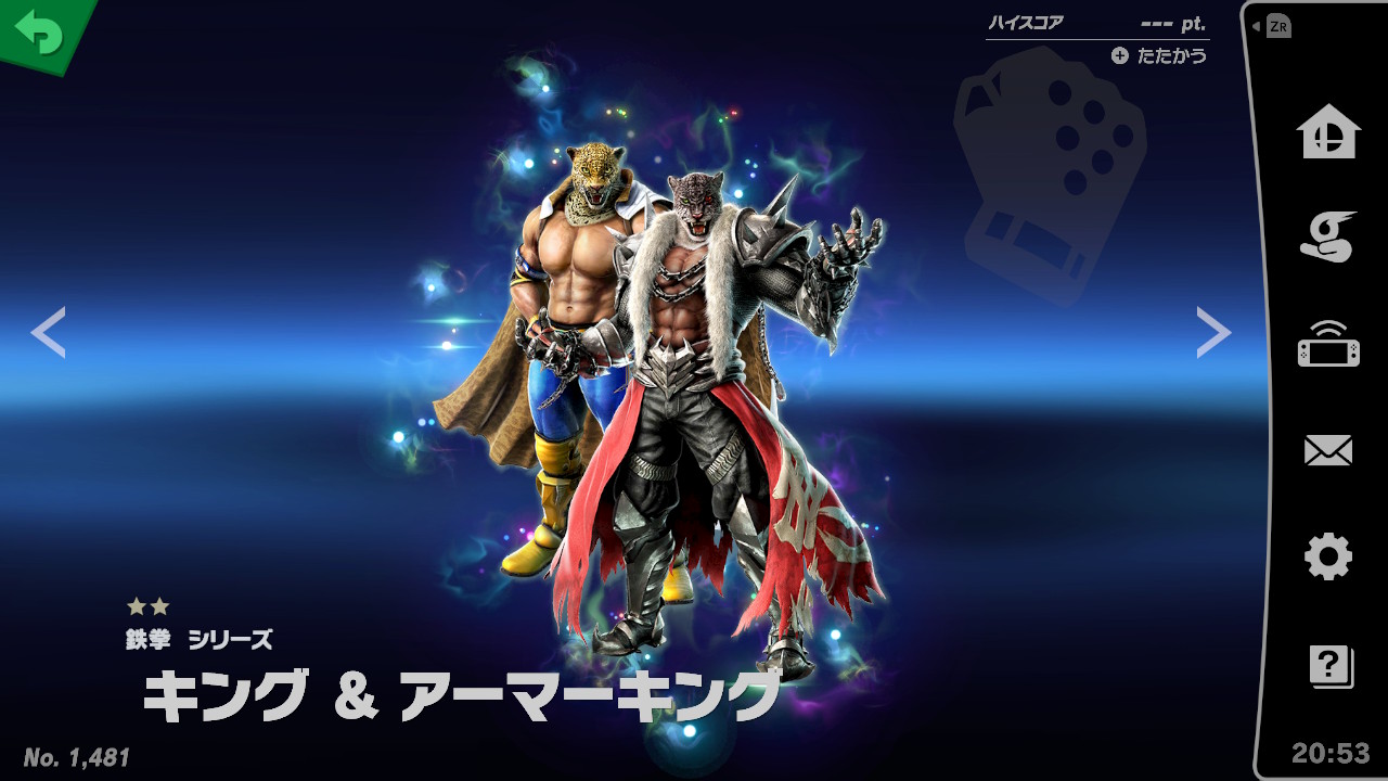 スピリット一覧 キング アーマーキング 大乱闘スマッシュブラザーズ Special 攻略 Wiki スピリット一覧 キング アーマーキング 大乱闘スマッシュブラザーズ Special 攻略 Wiki