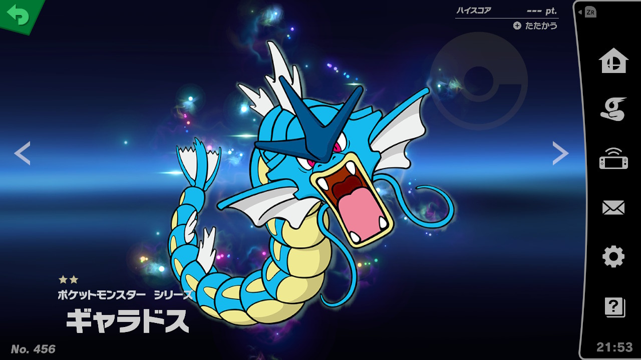 スピリット一覧 ギャラドス 大乱闘スマッシュブラザーズ Special 攻略 Wiki スピリット一覧 ギャラドス 大乱闘スマッシュブラザーズ Special 攻略 Wiki
