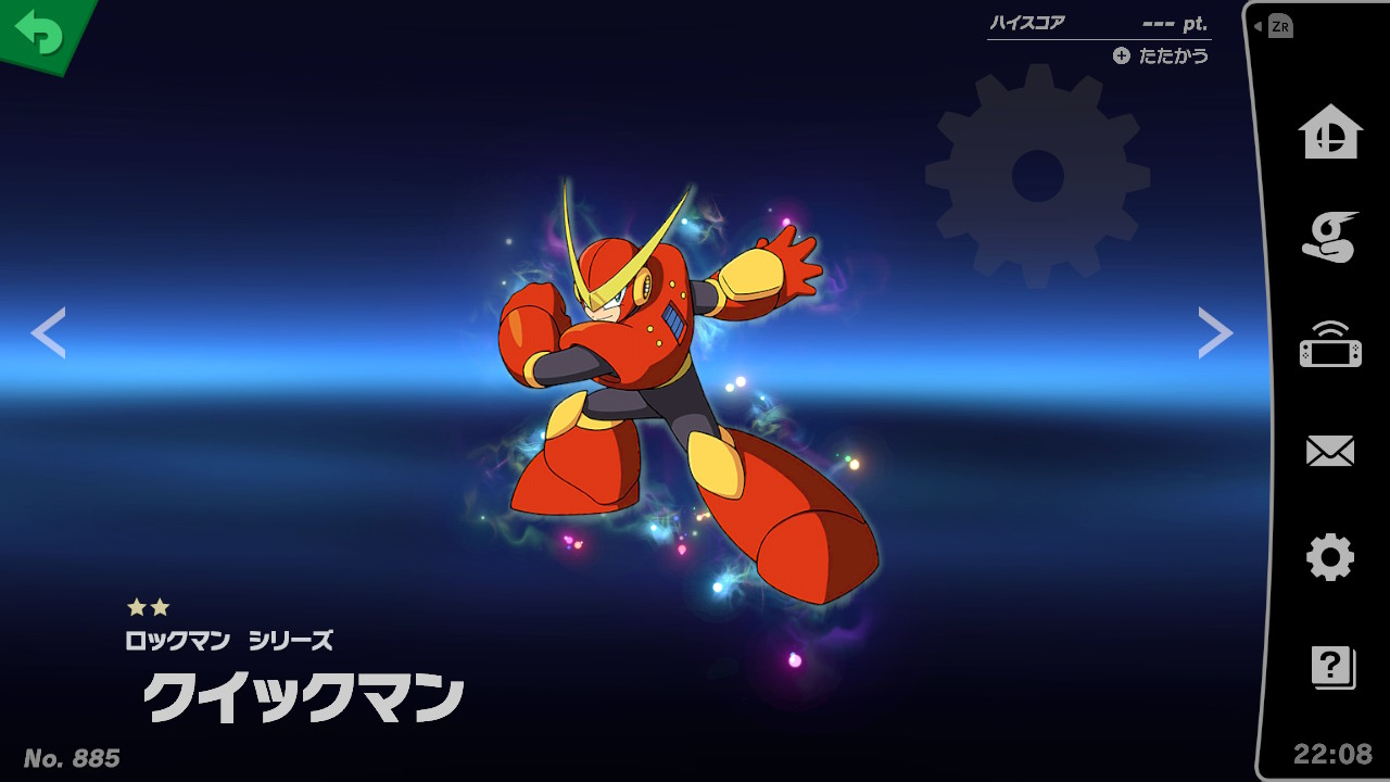 スピリット一覧 クイックマン 大乱闘スマッシュブラザーズ Special 攻略 Wiki