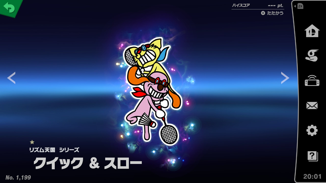 スピリット一覧 クイック スロー 大乱闘スマッシュブラザーズ Special 攻略 Wiki スピリット一覧 クイック スロー 大乱闘スマッシュブラザーズ Special 攻略 Wiki