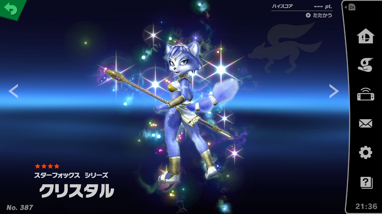スピリット一覧 クリスタル 大乱闘スマッシュブラザーズ Special 攻略 Wiki スピリット一覧 クリスタル 大乱闘スマッシュブラザーズ Special 攻略 Wiki