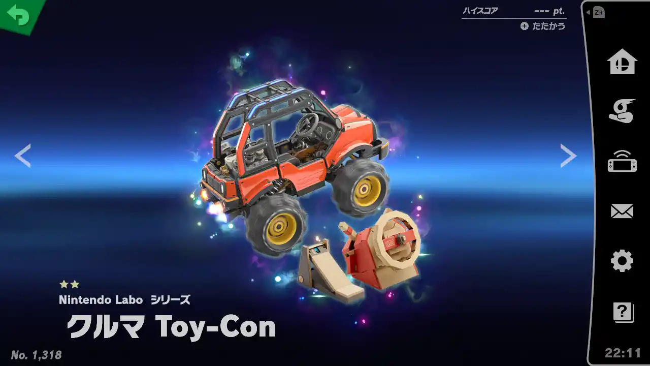Toy-Con Car.jpeg