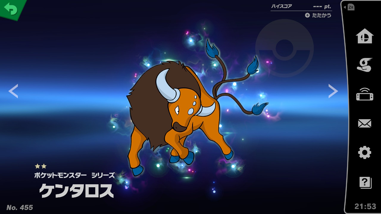 スピリット一覧 ケンタロス 大乱闘スマッシュブラザーズ Special 攻略 Wiki スピリット一覧 ケンタロス 大乱闘スマッシュブラザーズ Special 攻略 Wiki