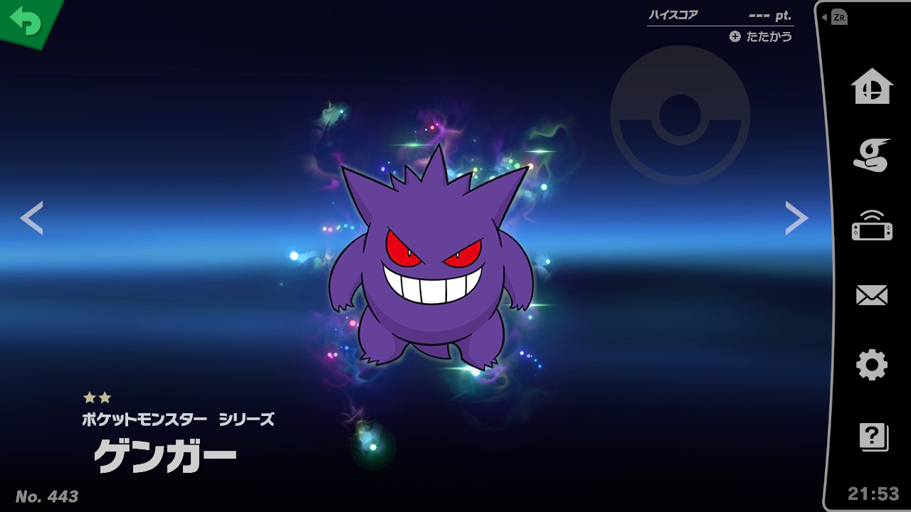 スピリット一覧 ゲンガー 大乱闘スマッシュブラザーズ Special 攻略 Wiki スピリット一覧 ゲンガー 大乱闘スマッシュブラザーズ Special 攻略 Wiki