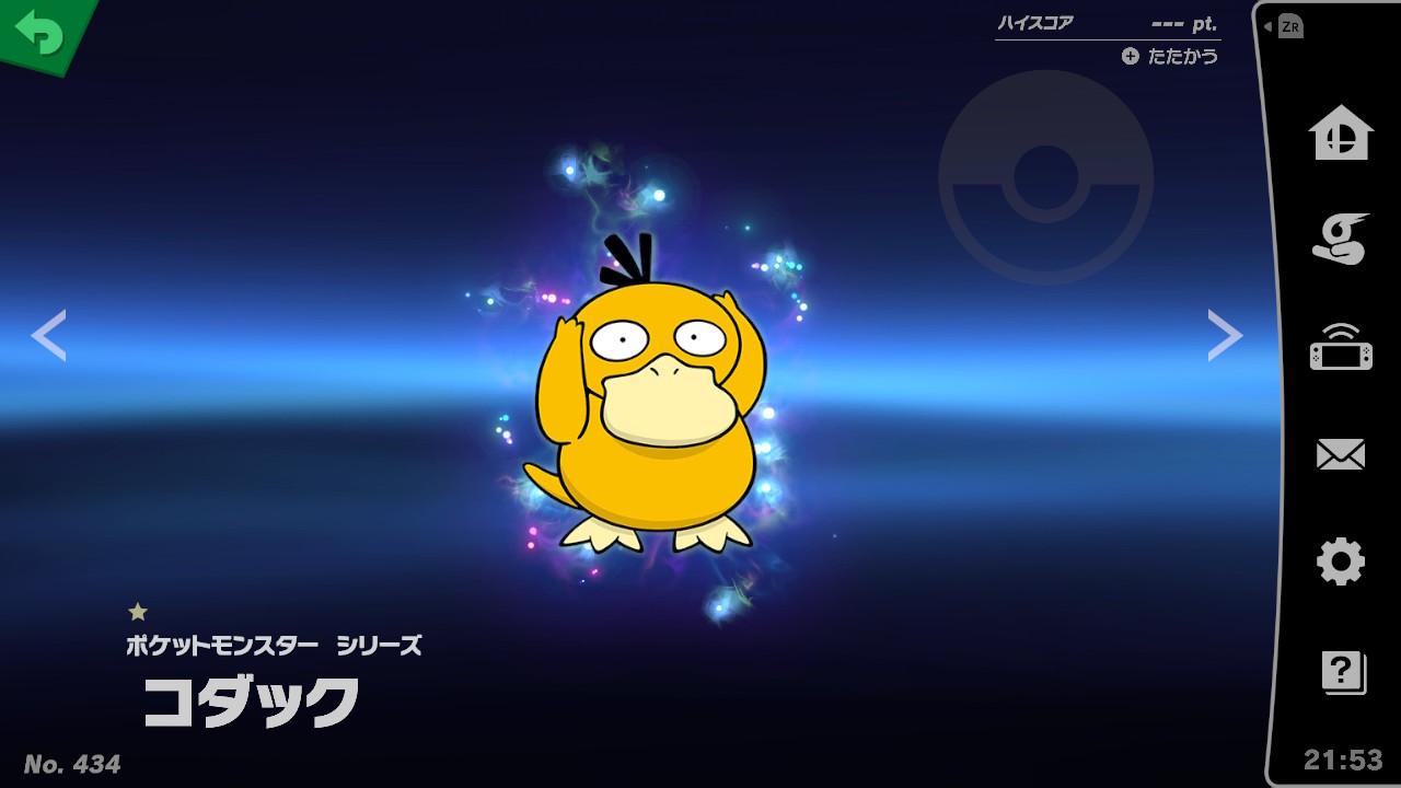 Psyduck.jpeg