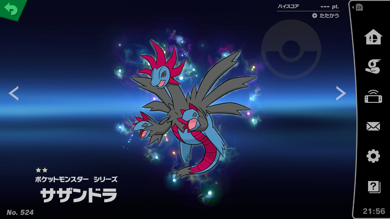 Hydreigon.jpeg