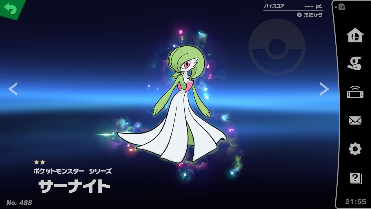 Gardevoir サーナイト, Wiki