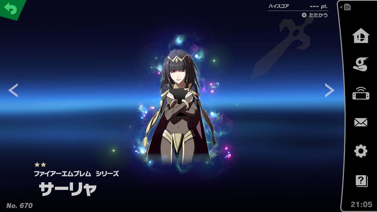 スピリット一覧 サーリャ 大乱闘スマッシュブラザーズ Special 攻略 Wiki スピリット一覧 サーリャ 大乱闘スマッシュブラザーズ Special 攻略 Wiki