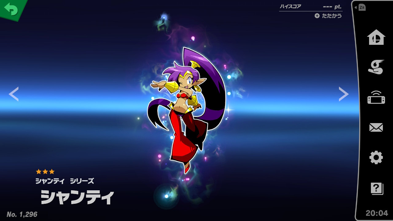 Shantae.jpeg