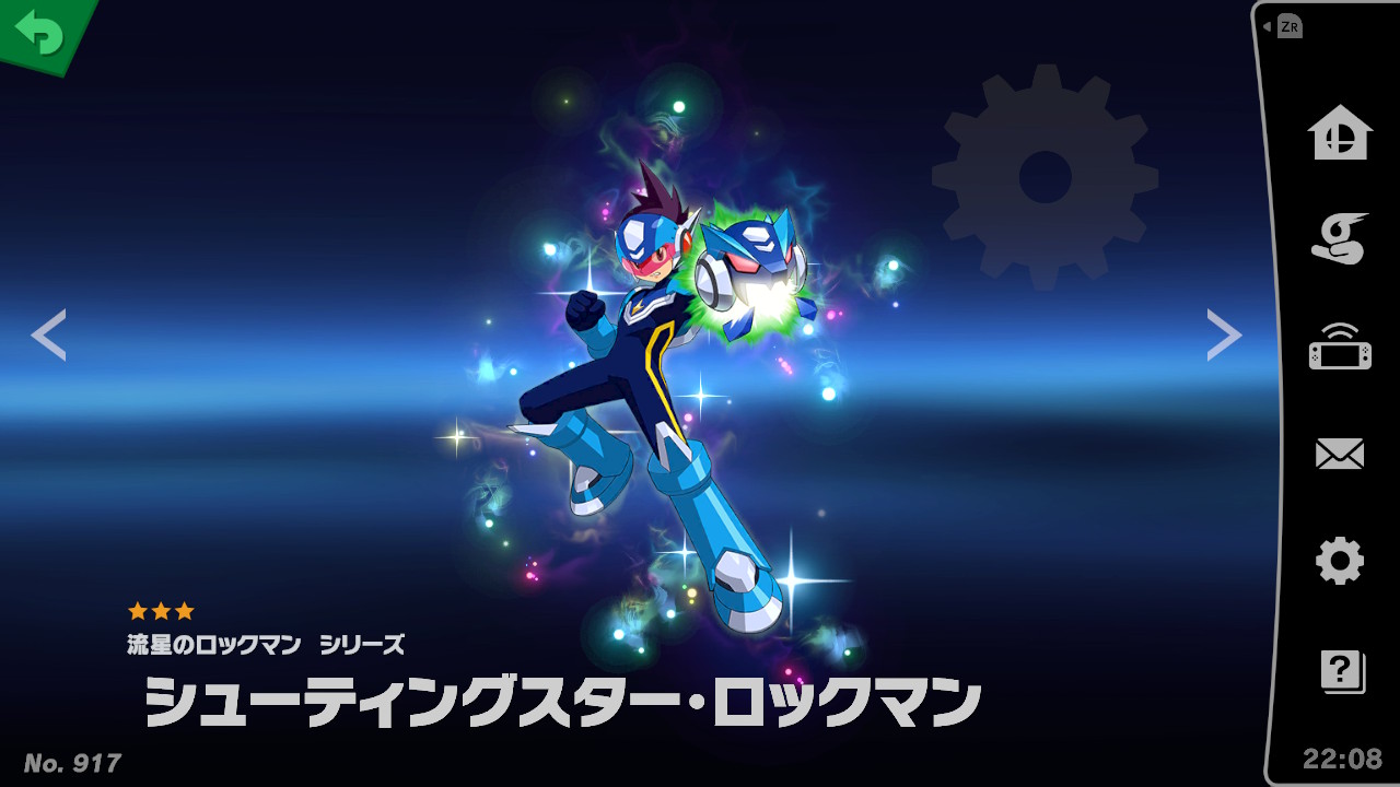 Star Force Mega Man.jpeg