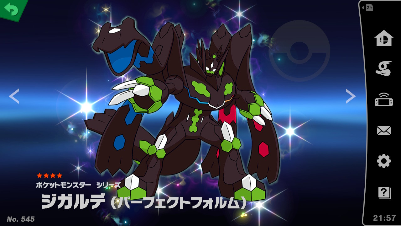 スピリット一覧 ジガルデ パーフェクトフォルム 大乱闘スマッシュブラザーズ Special 攻略 Wiki スピリット一覧 ジガルデ パーフェクトフォルム 大乱闘スマッシュブラザーズ Special 攻略 Wiki