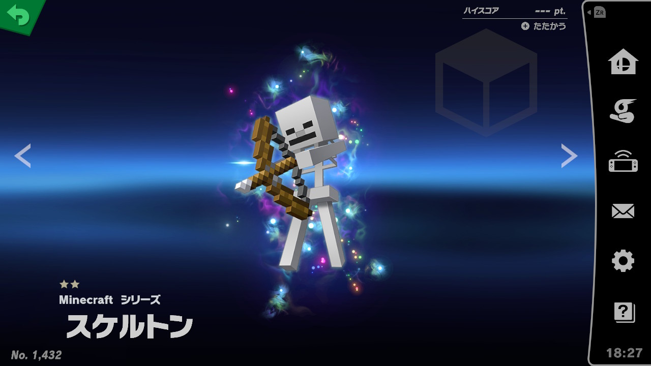 Skeleton.jpeg Skeleton.jpeg