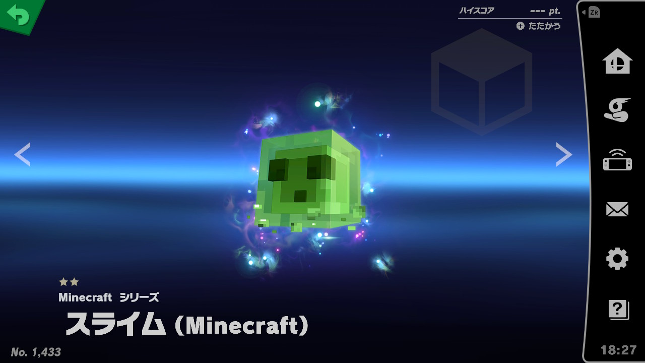 スピリット一覧 スライム Minecraft 大乱闘スマッシュブラザーズ Special 攻略 Wiki