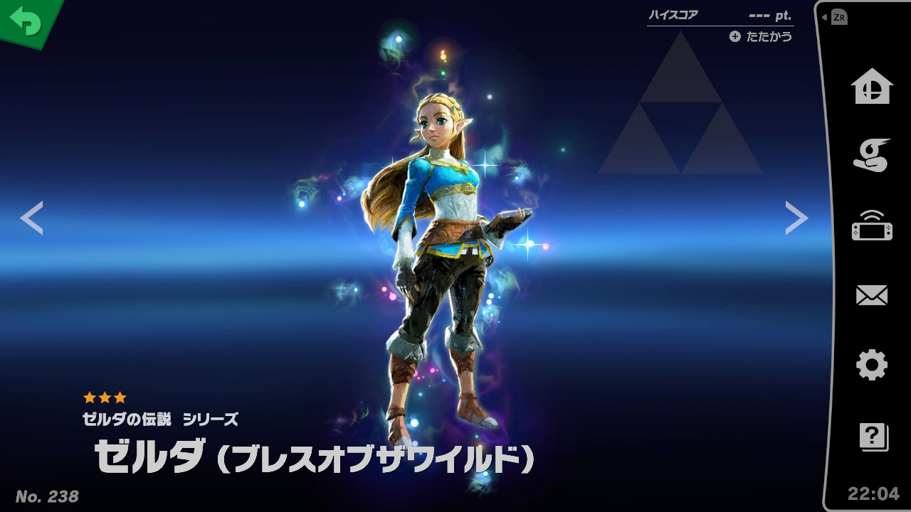 スピリット一覧 ゼルダ ブレスオブザワイルド 大乱闘スマッシュブラザーズ Special 攻略 Wiki スピリット一覧 ゼルダ ブレスオブザワイルド 大乱闘スマッシュブラザーズ Special 攻略 Wiki