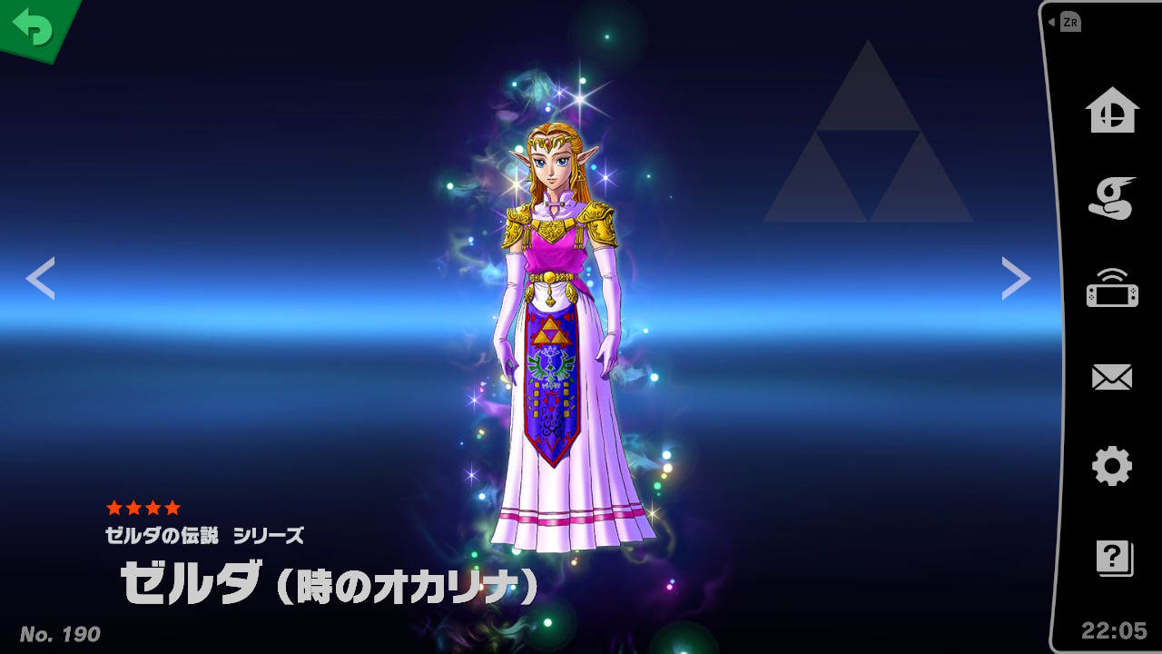 Zelda (Ocarina of Time).jpeg
