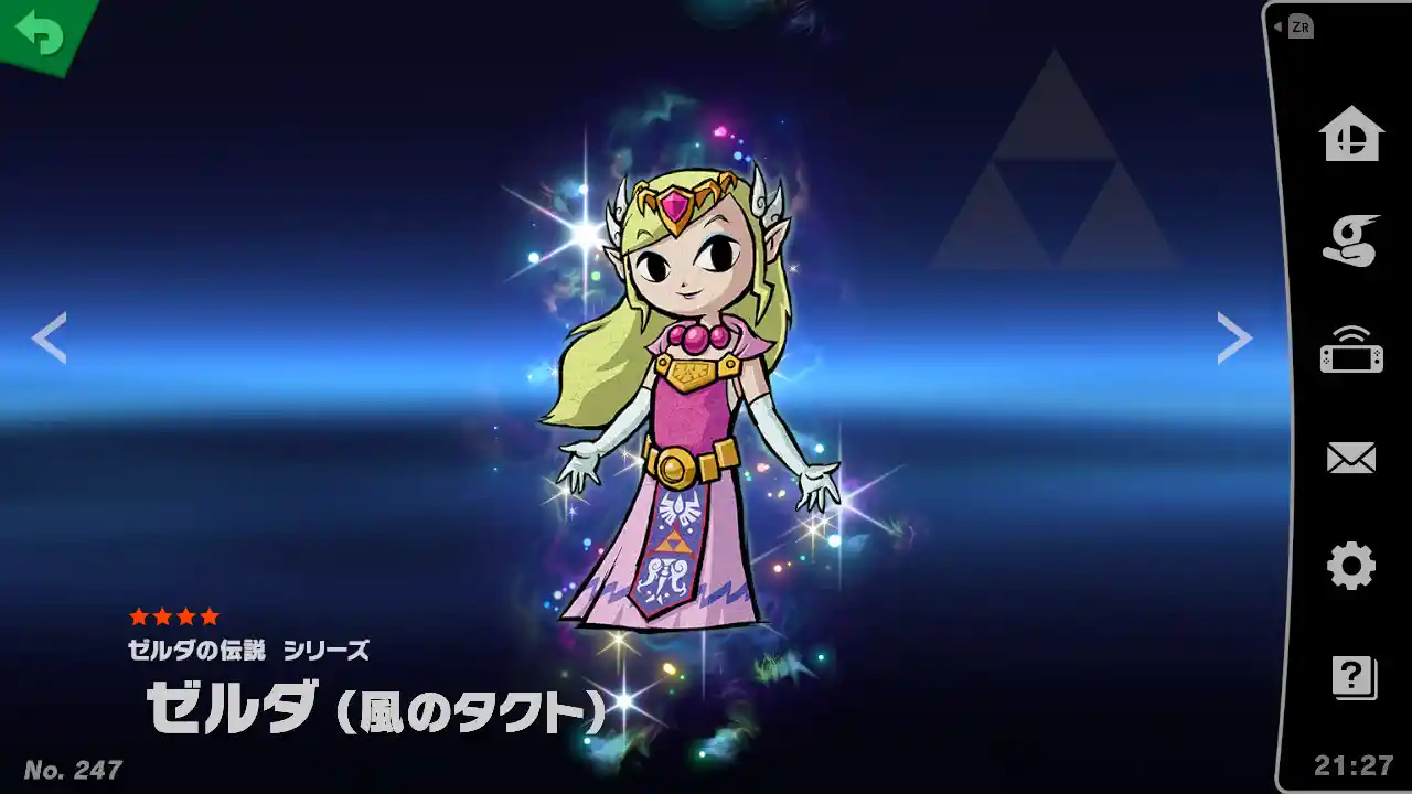 Zelda (The Wind Waker).jpeg