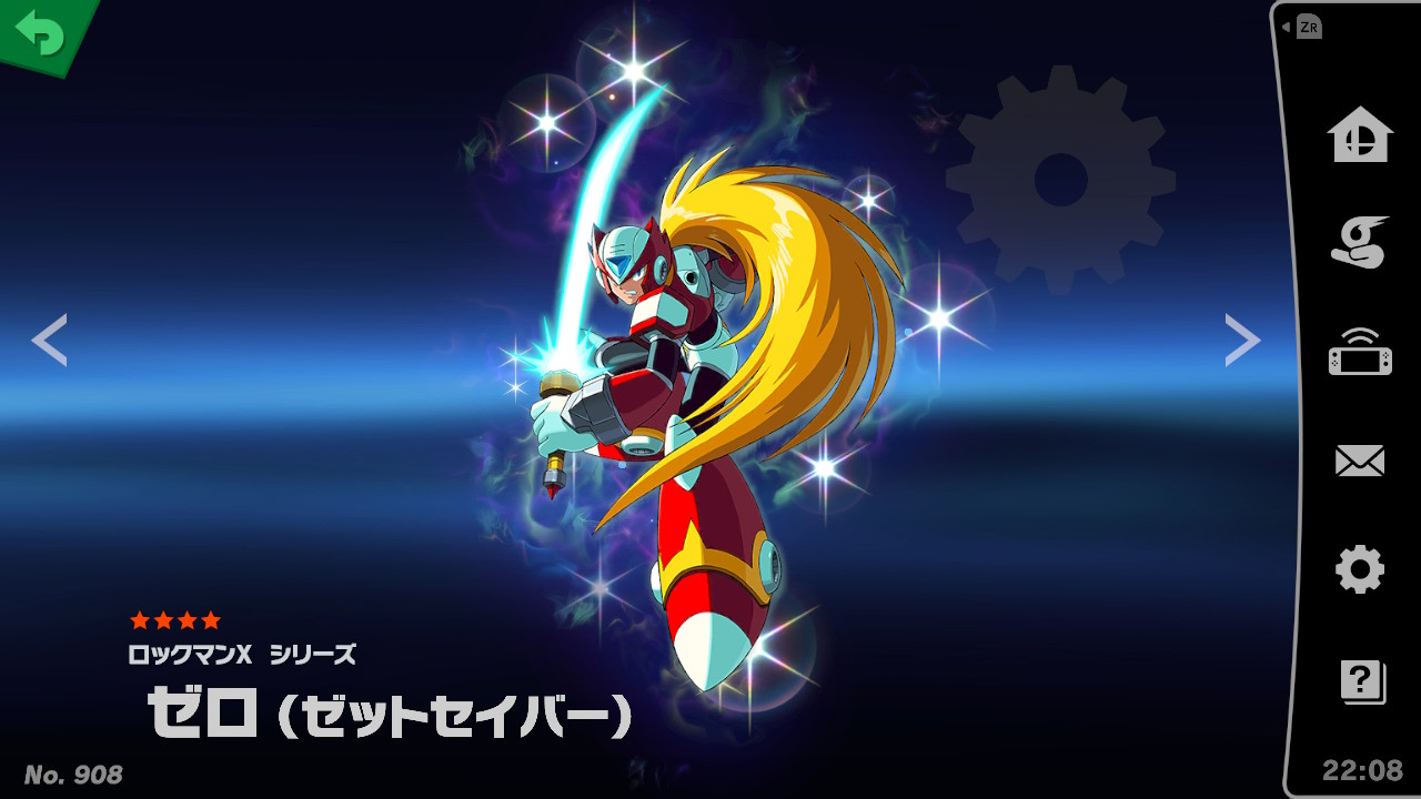 スピリット一覧 ゼロ ゼットセイバー 大乱闘スマッシュブラザーズ Special 攻略 Wiki スピリット一覧 ゼロ ゼットセイバー 大乱闘スマッシュブラザーズ Special 攻略 Wiki