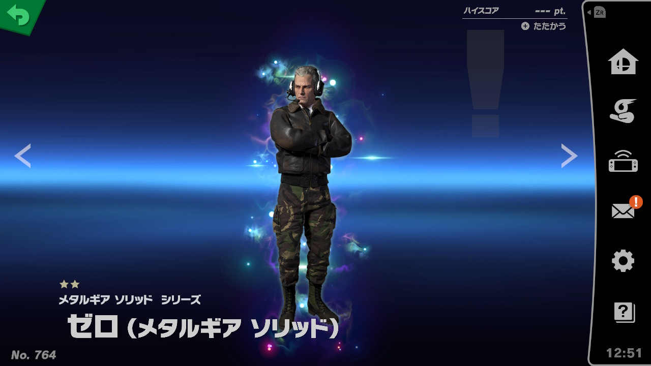 スピリット一覧 ゼロ メタルギア ソリッド 大乱闘スマッシュブラザーズ Special 攻略 Wiki