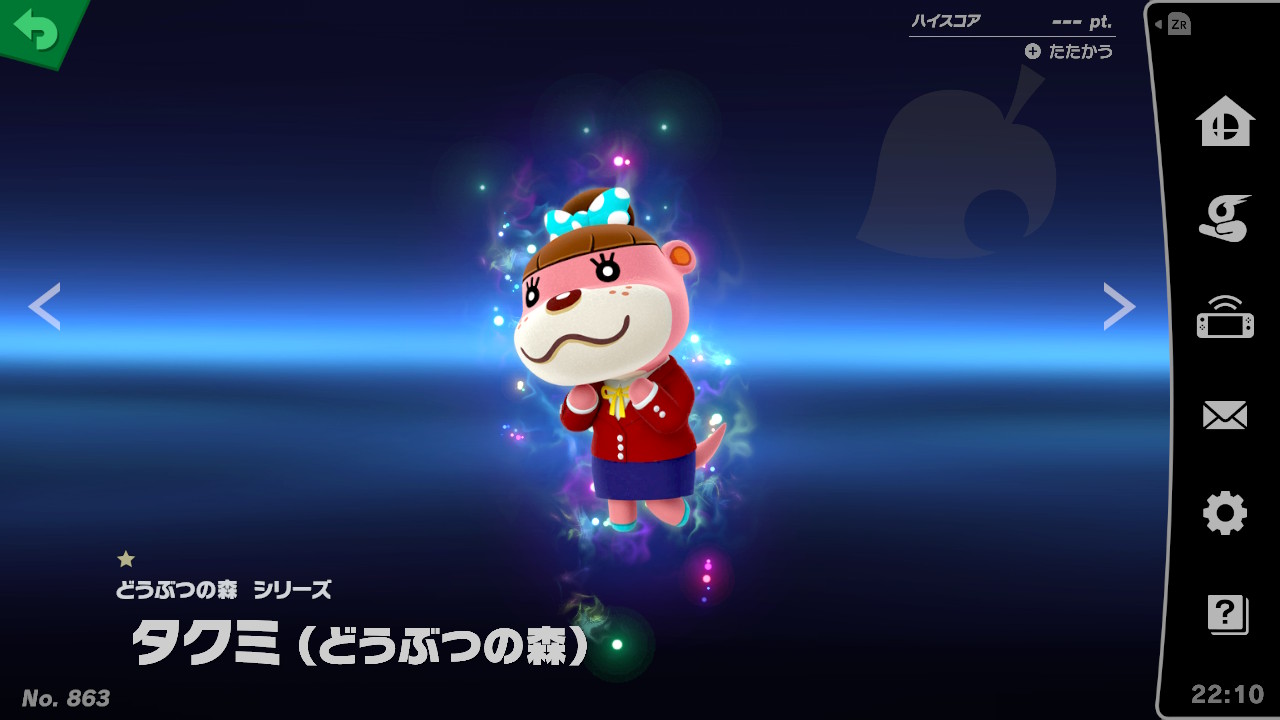 スピリット一覧 タクミ どうぶつの森 大乱闘スマッシュブラザーズ Special 攻略 Wiki スピリット一覧 タクミ どうぶつの森 大乱闘スマッシュブラザーズ Special 攻略 Wiki