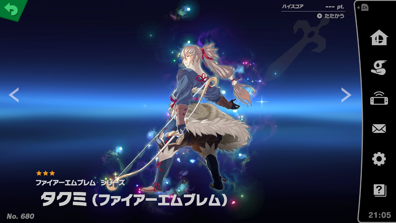 スピリット一覧 タクミ ファイアーエムブレム 大乱闘スマッシュブラザーズ Special 攻略 Wiki