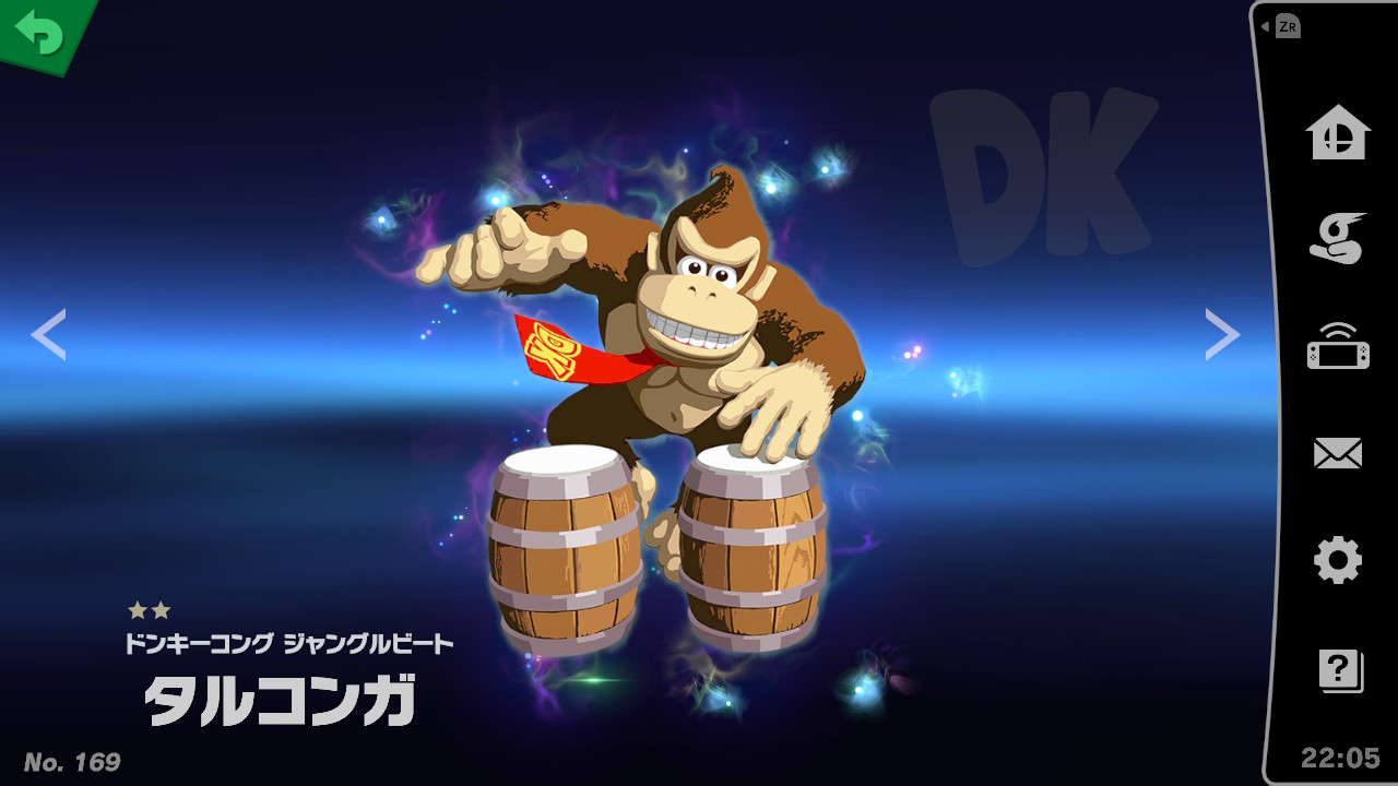 Donkey Kong & Bongos.jpeg