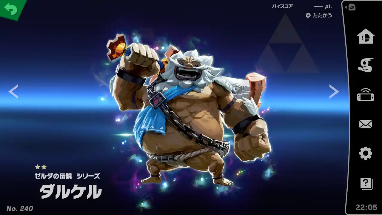 Daruk.jpeg Daruk.jpeg