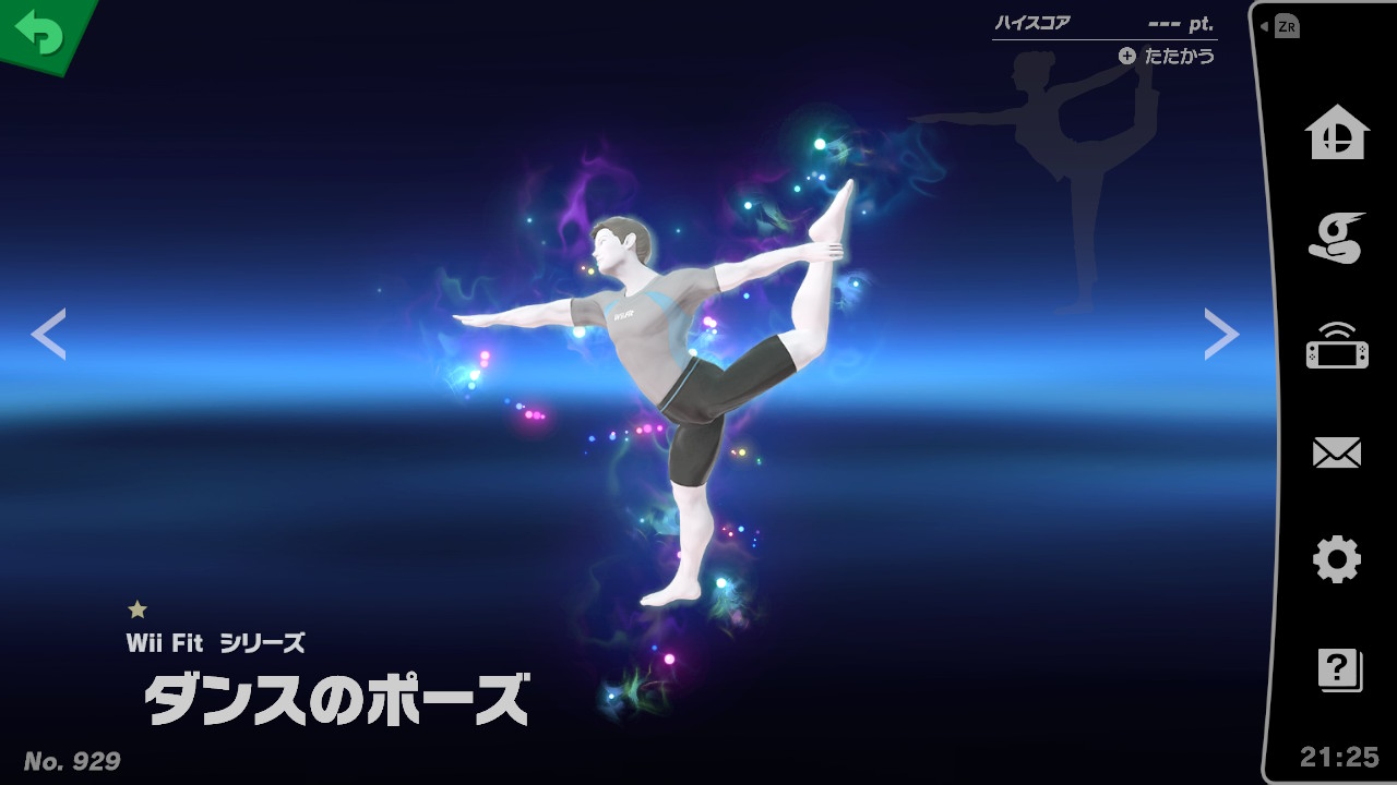 スピリット一覧 ダンスのポーズ 大乱闘スマッシュブラザーズ Special 攻略 Wiki スピリット一覧 ダンスのポーズ 大乱闘スマッシュブラザーズ Special 攻略 Wiki