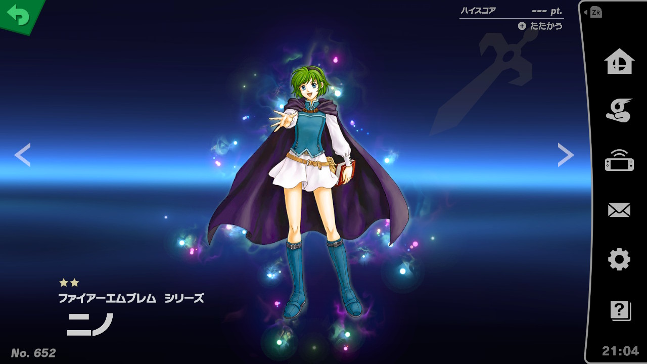 Nino.jpeg