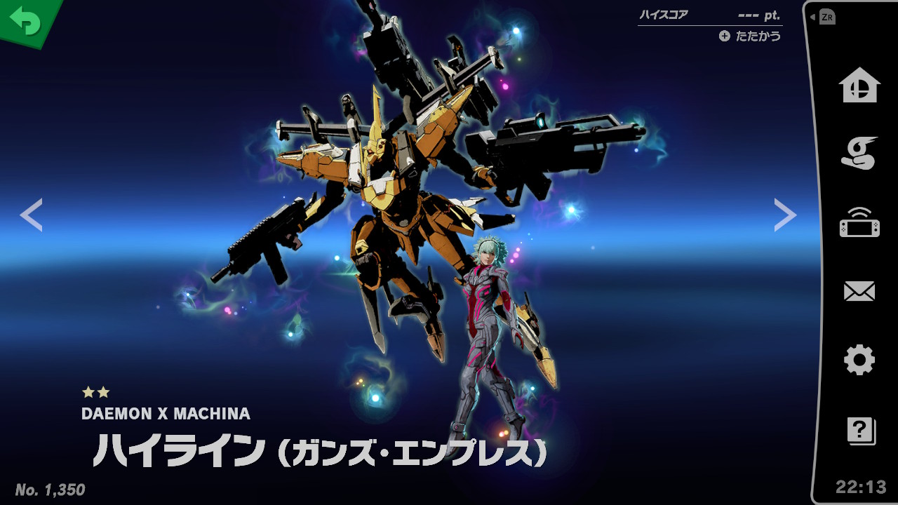 スピリット一覧 ハイライン ガンズ エンプレス 大乱闘スマッシュブラザーズ Special 攻略 Wiki スピリット一覧 ハイライン ガンズ エンプレス 大乱闘スマッシュブラザーズ Special 攻略 Wiki