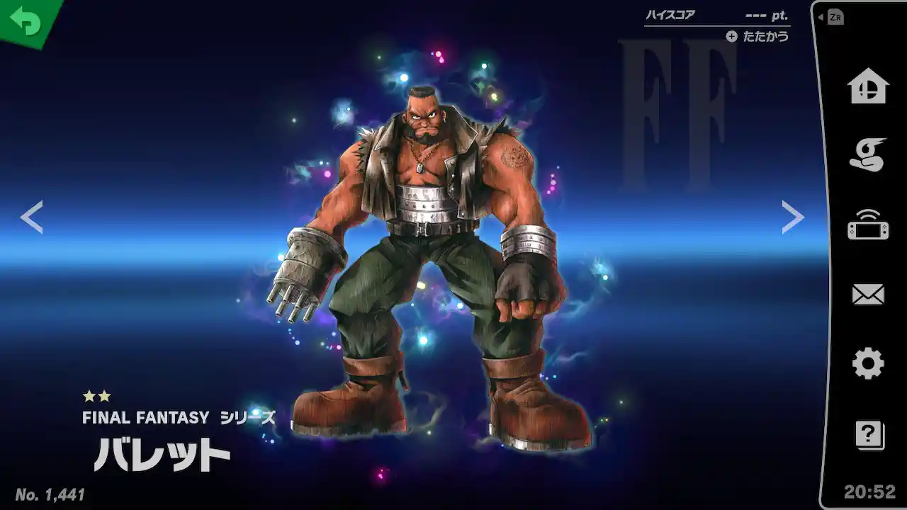 Barret.jpeg