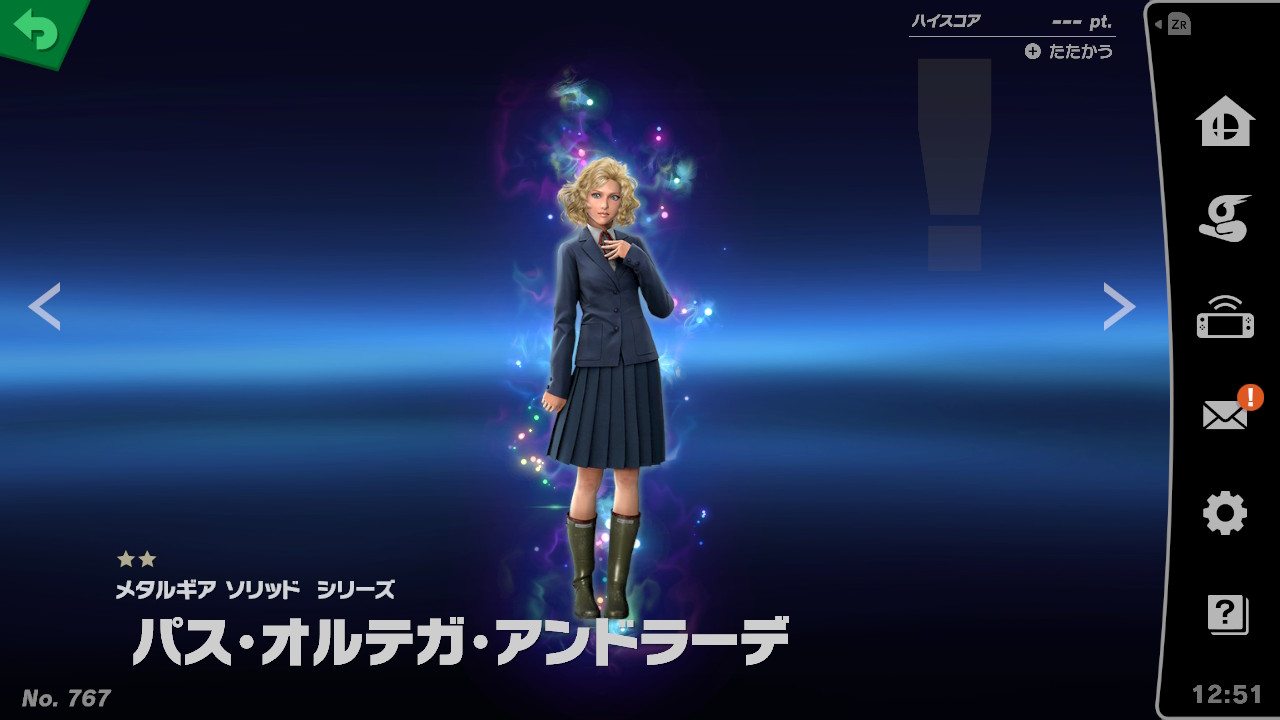 スピリット一覧 パス オルテガ アンドラーデ 大乱闘スマッシュブラザーズ Special 攻略 Wiki