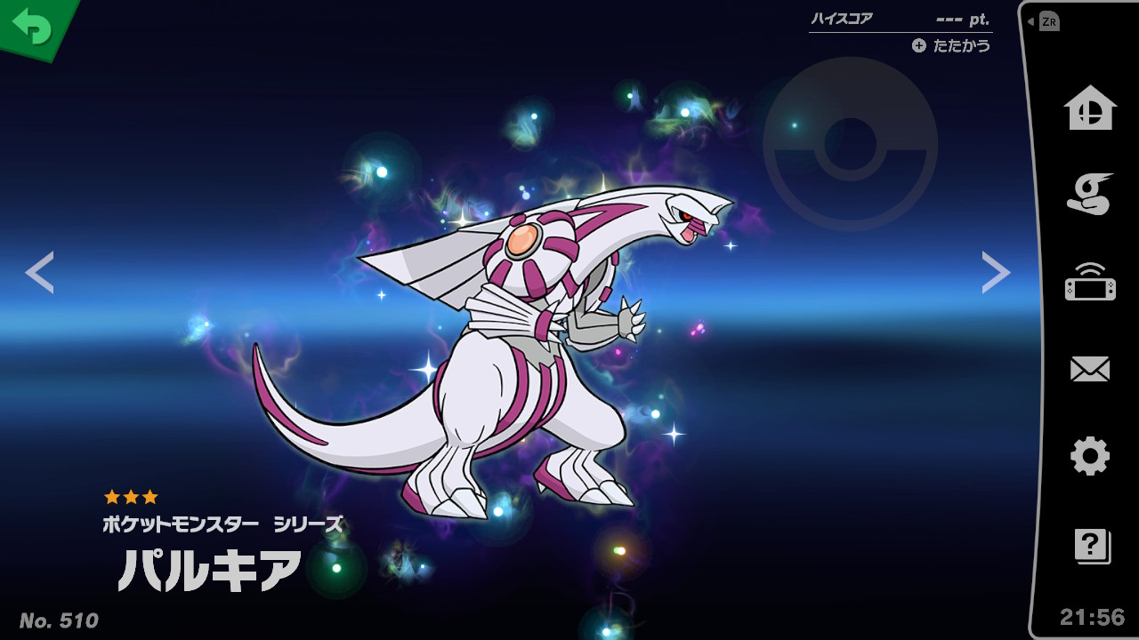 スピリット一覧 パルキア 大乱闘スマッシュブラザーズ Special 攻略 Wiki スピリット一覧 パルキア 大乱闘スマッシュブラザーズ Special 攻略 Wiki