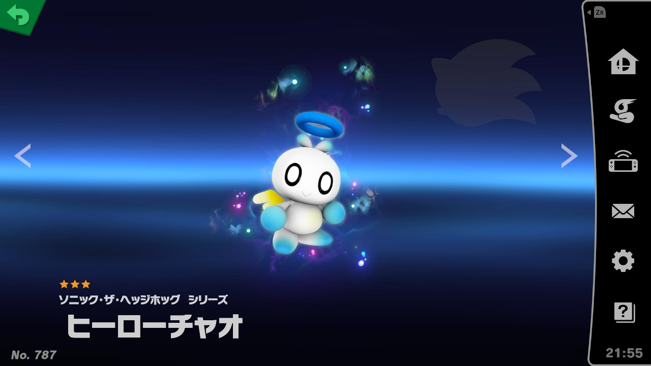 Hero Chao.jpeg