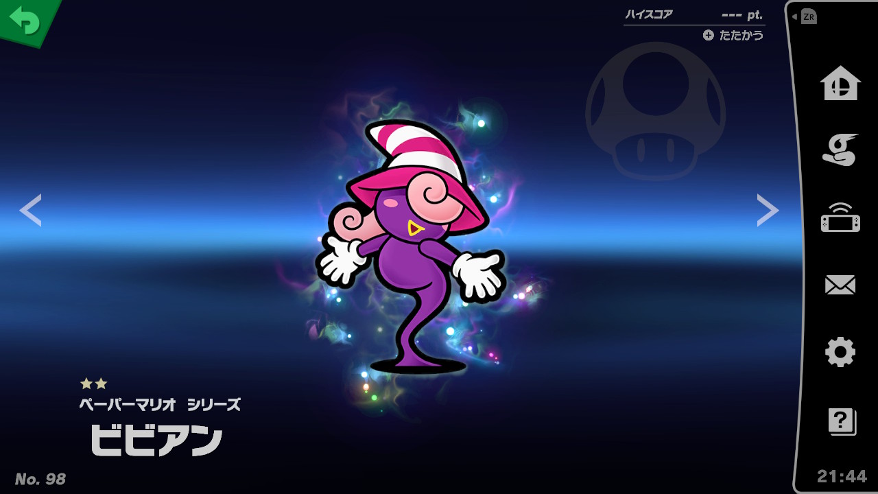スピリット一覧 ビビアン 大乱闘スマッシュブラザーズ Special 攻略 Wiki スピリット一覧 ビビアン 大乱闘スマッシュブラザーズ Special 攻略 Wiki