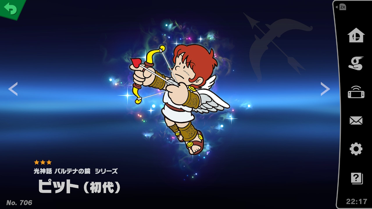 スピリット一覧 ピット 初代 大乱闘スマッシュブラザーズ Special 攻略 Wiki スピリット一覧 ピット 初代 大乱闘スマッシュブラザーズ Special 攻略 Wiki